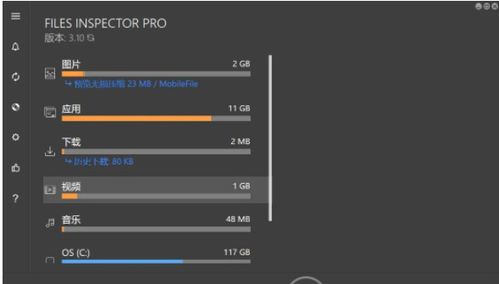 推荐四款高效实用的电脑磁盘分析工具