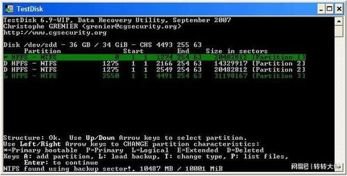 2025年亲测有效 9款最佳电脑数据恢复软件深度评测推荐