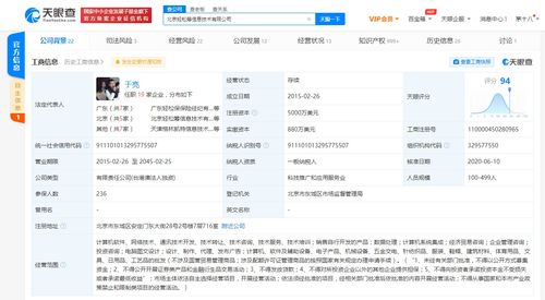 轻松互助关停 数据处理服务的挑战与行业反思